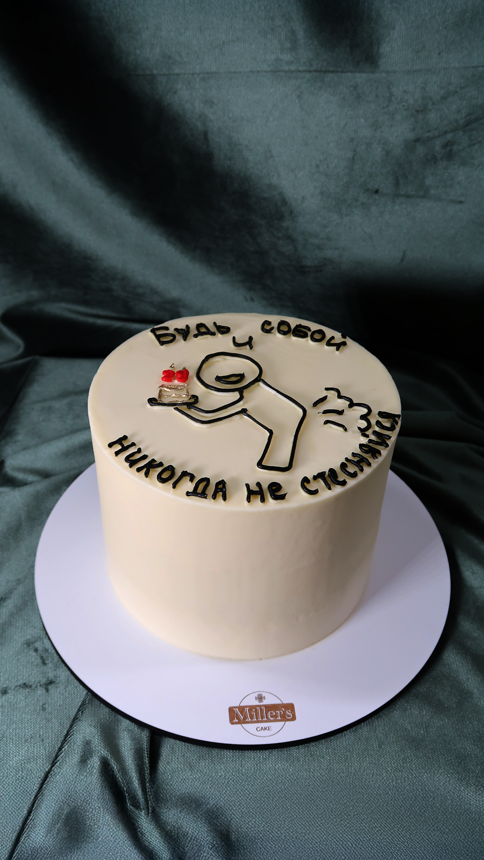 Not Getting Older, Just Better