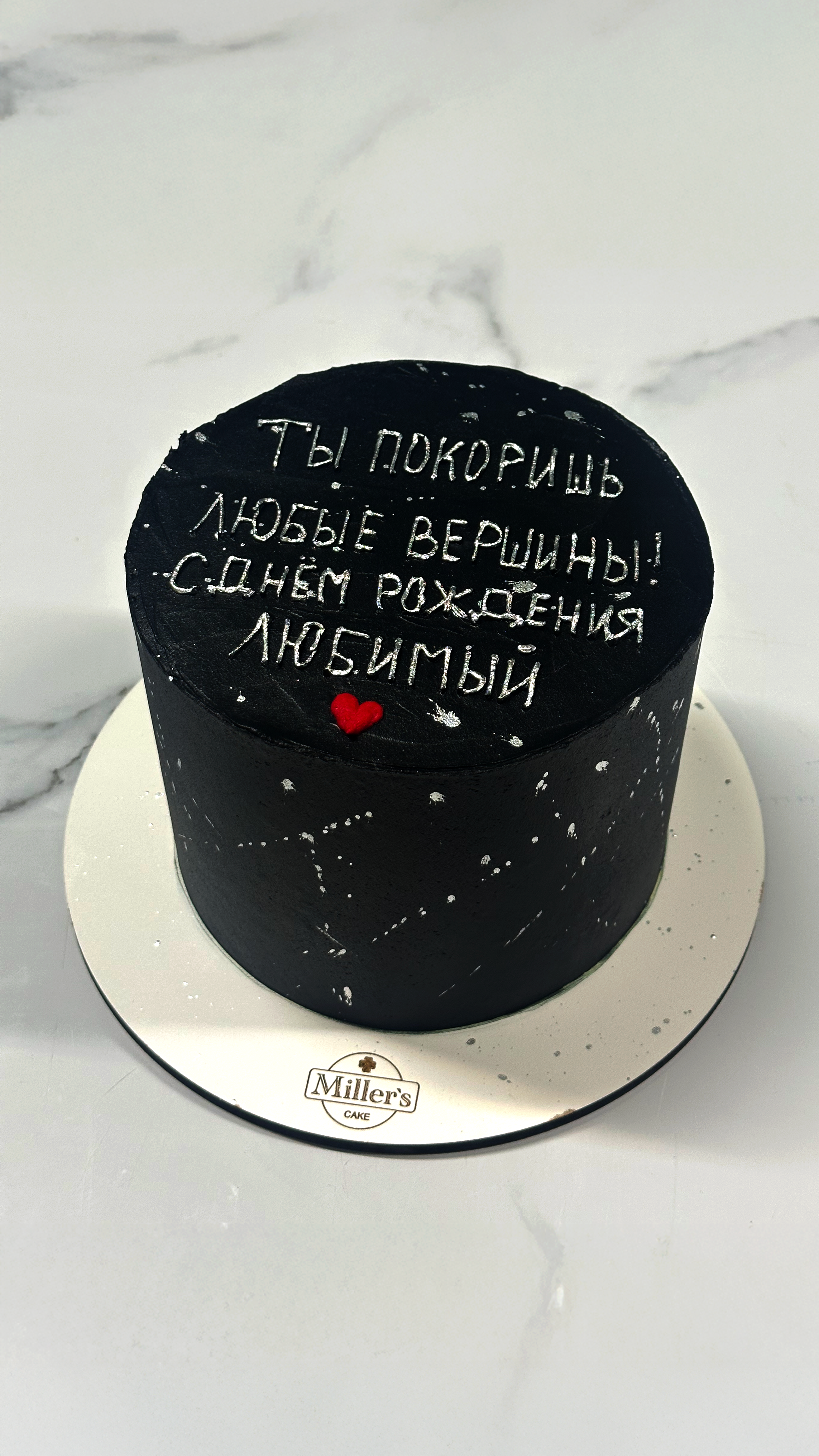 Galaxy Love Cake — Bold & Romantic