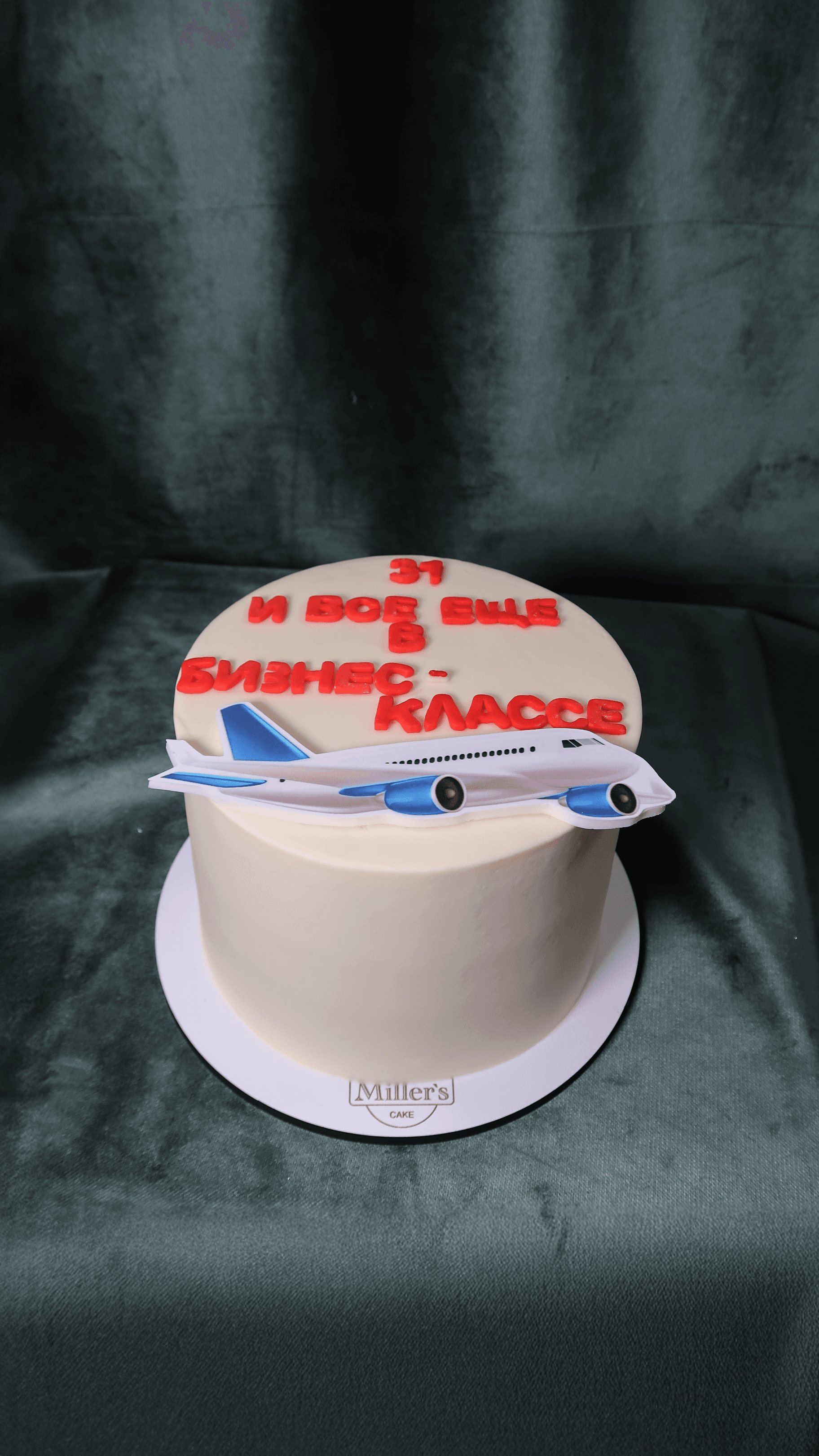 Birthday Airlines