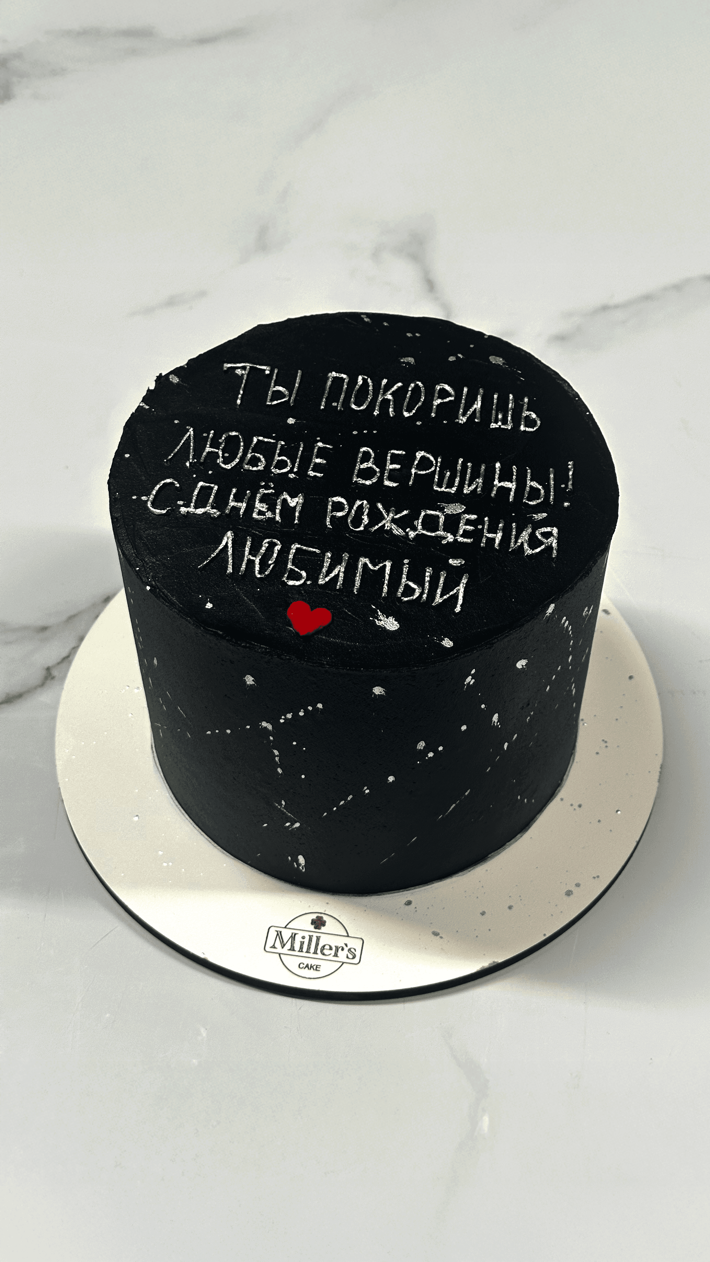 Galaxy Love Cake — Bold & Romantic