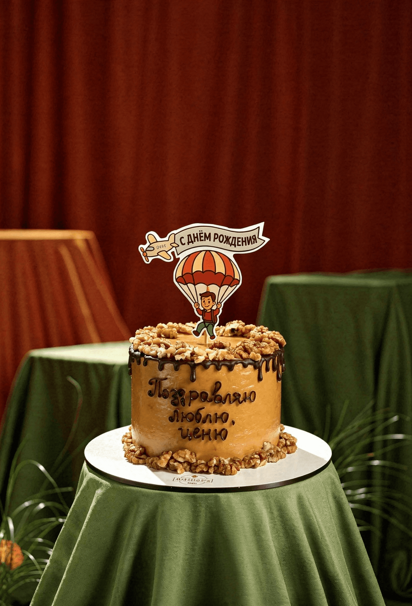 Cozy Celebration Cake